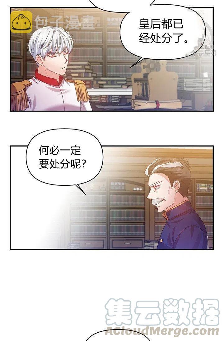 第49话18