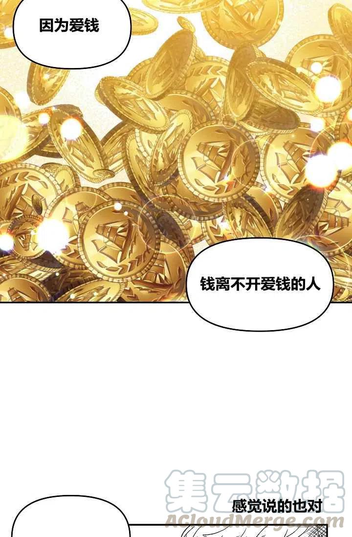 第29话39
