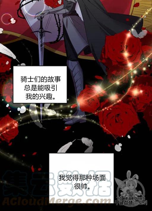 第10话21