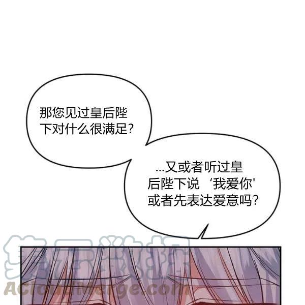 第48话61