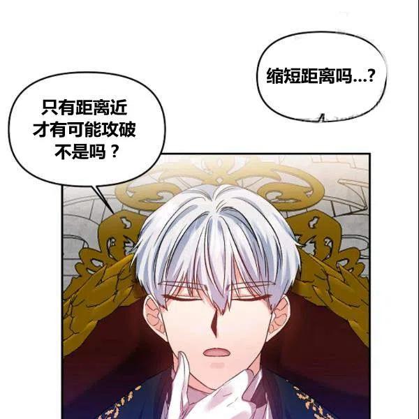 第41话68