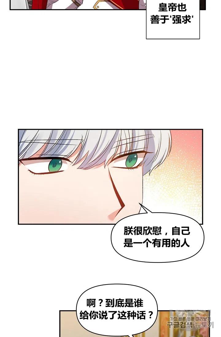 第20话22