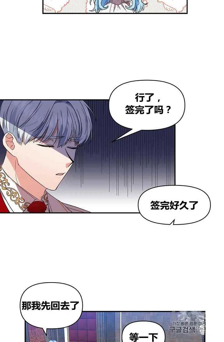 第25话28