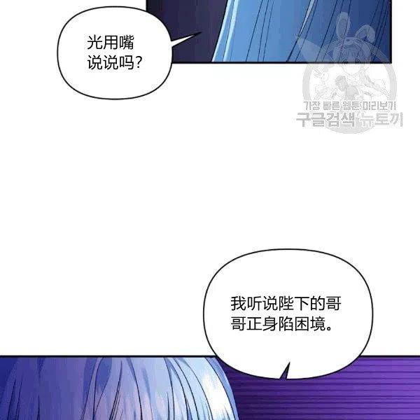第33话13