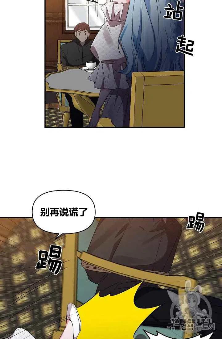 第24话23