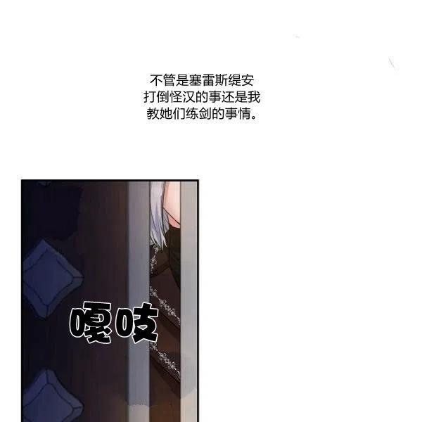 第44话74