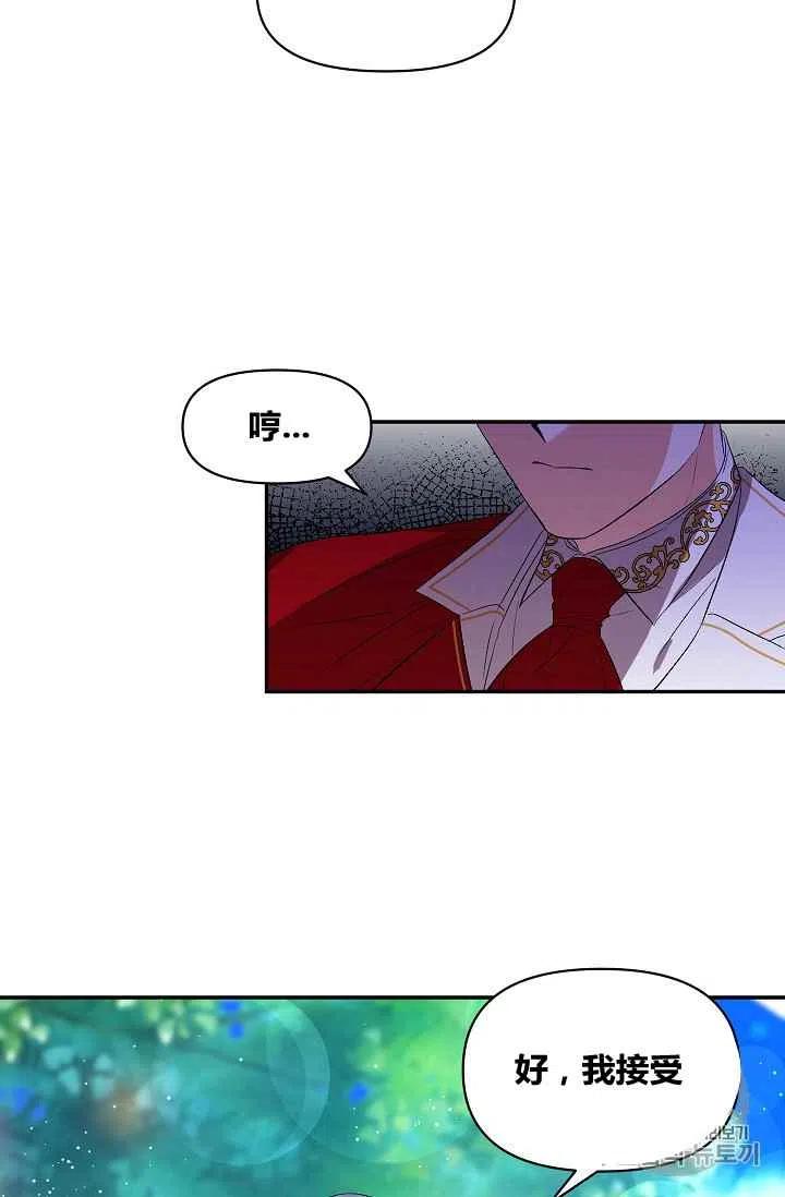 第26话8