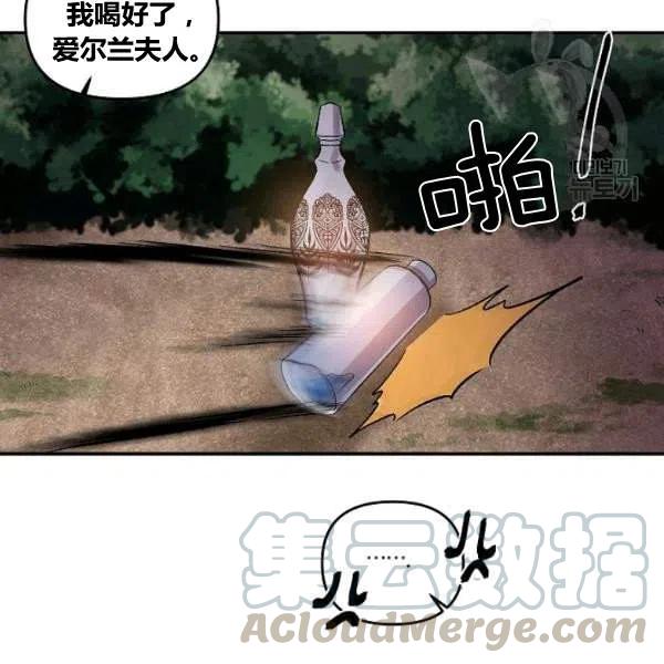 第43话6
