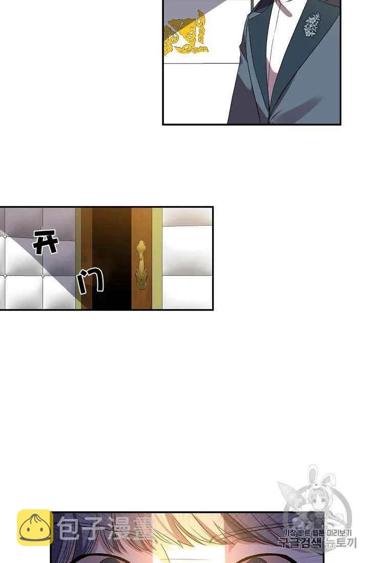 第19话37
