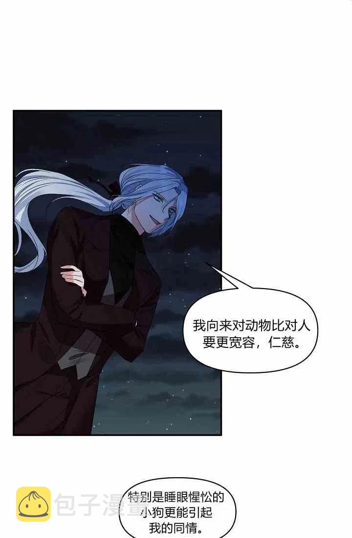 第13话62