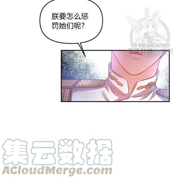第46话88
