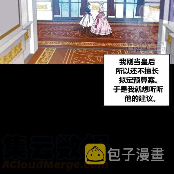 第37话30