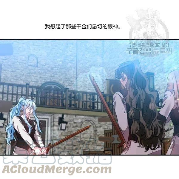 第44话33