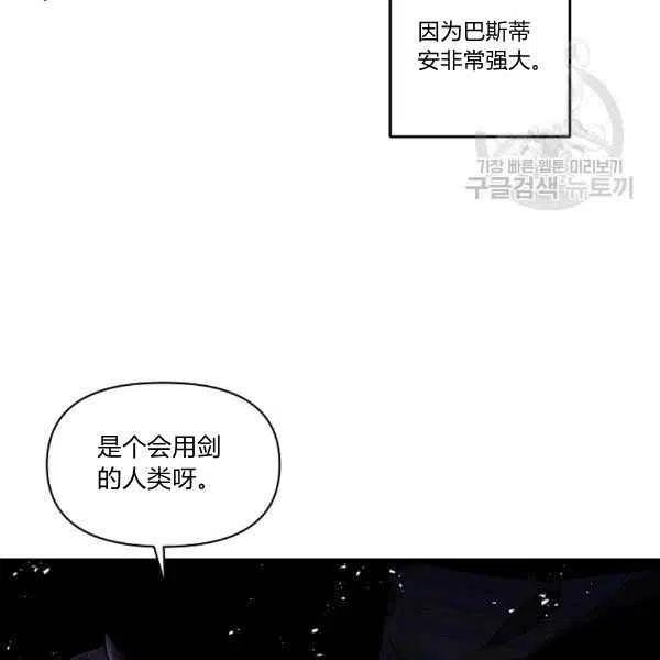 第34话17