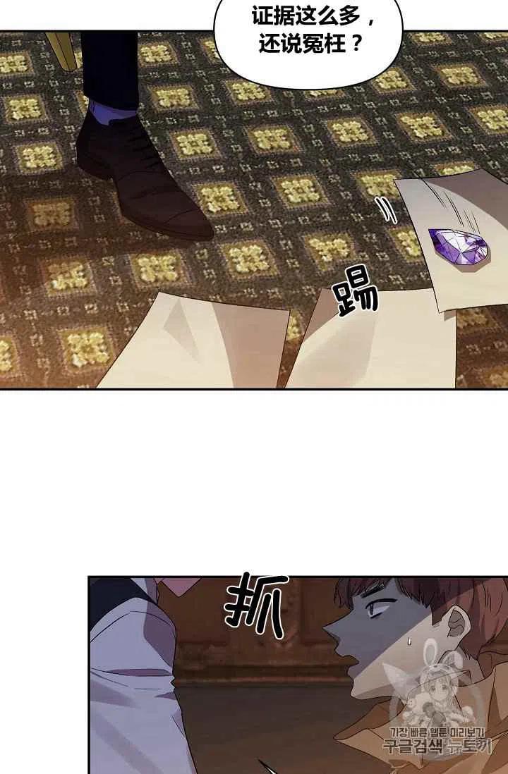 第24话37