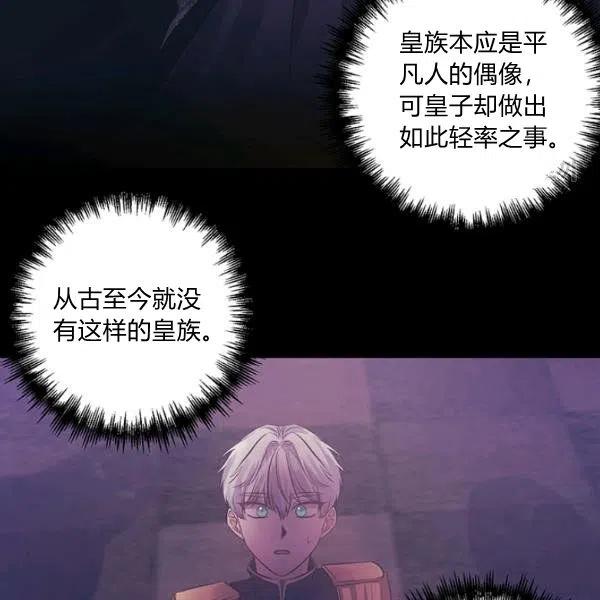 第47话34