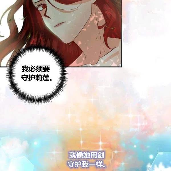 第42话56