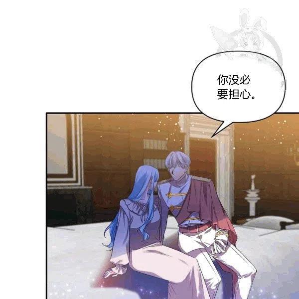 第32话14