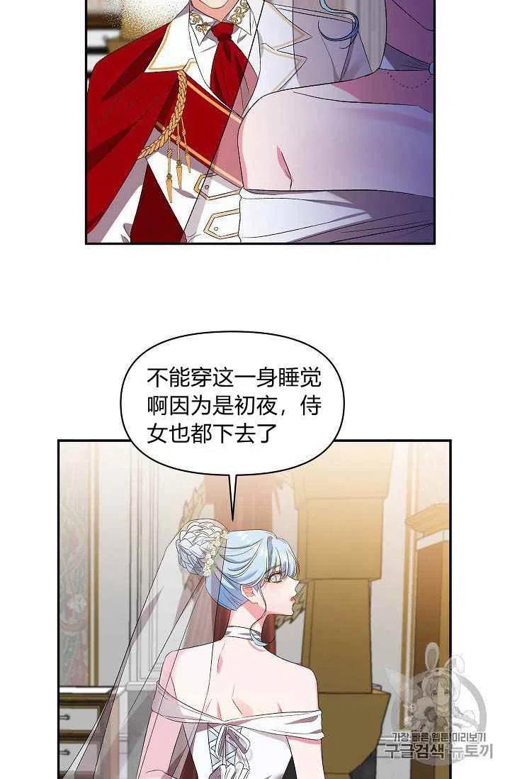 第14话46
