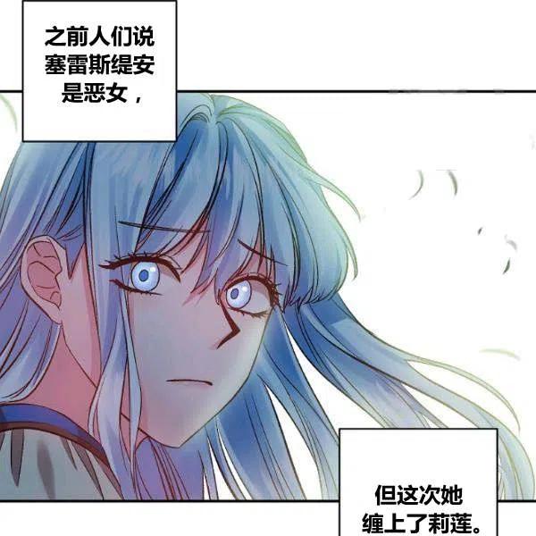 第42话44