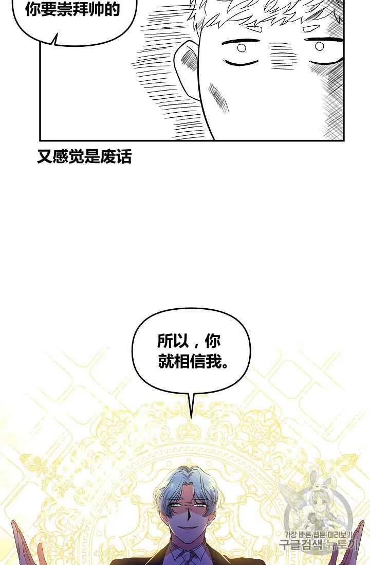 第29话40