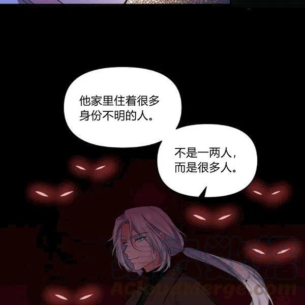 第32话76