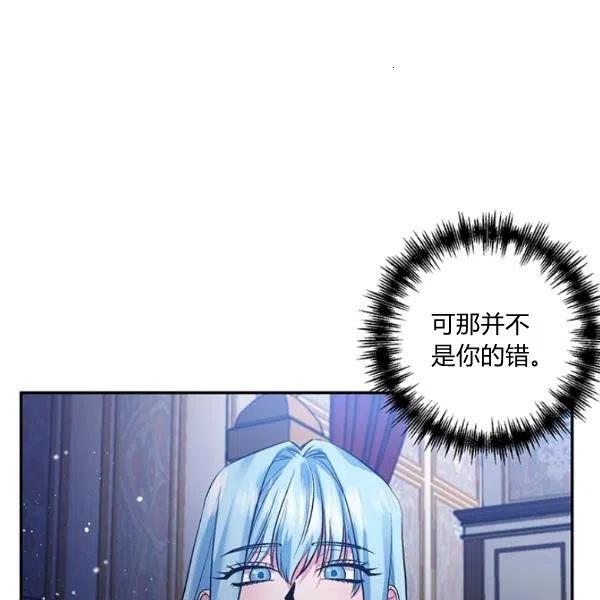 第47话67