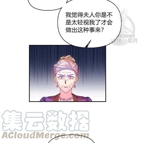 第46话42
