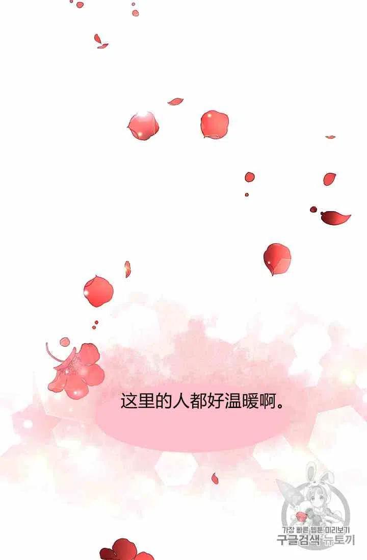 第4话43