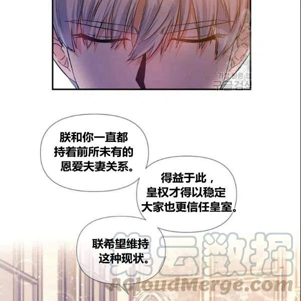 第41话55
