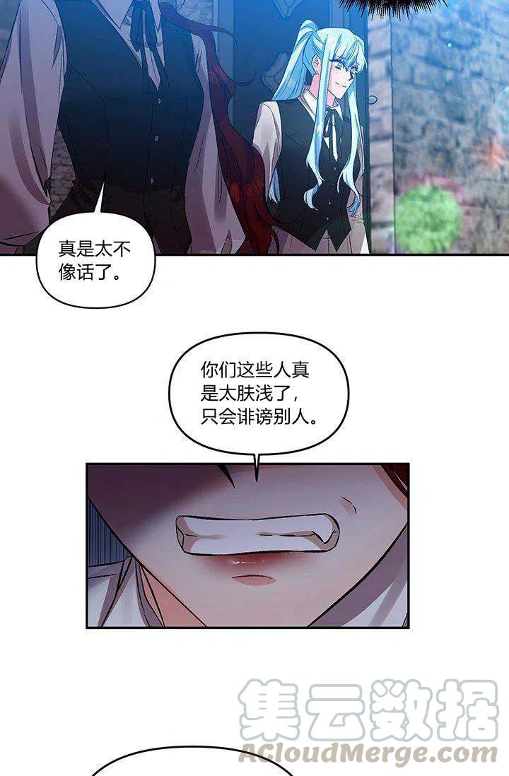第45话58