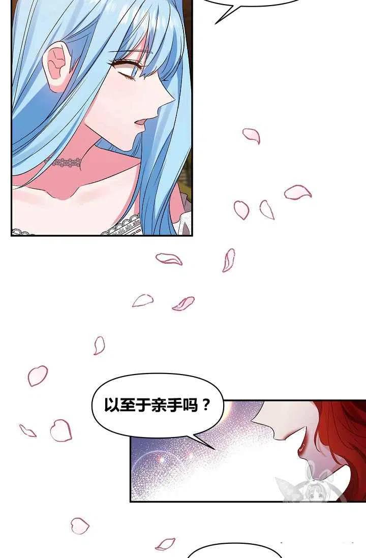 第24话50