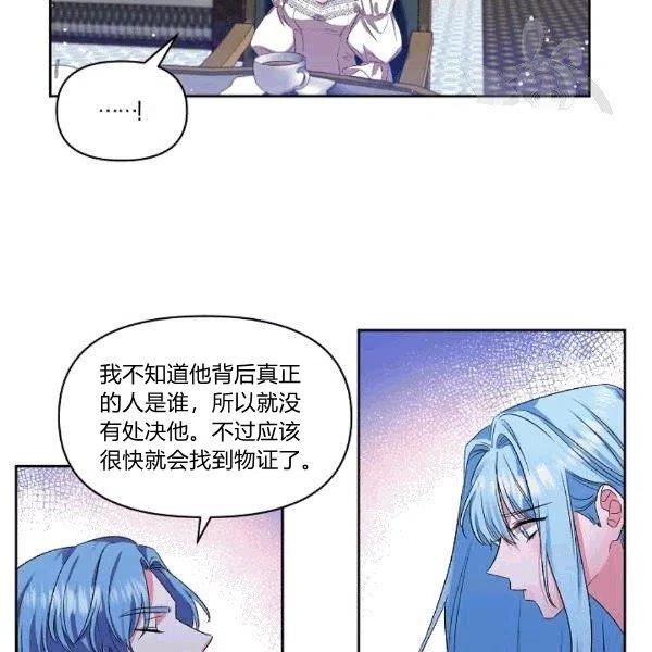 第32话80