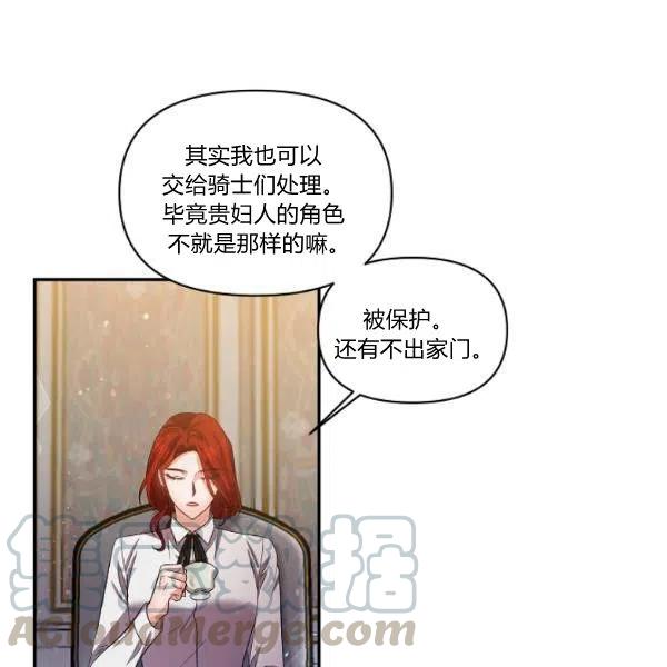 第44话21