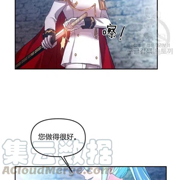 第46话70