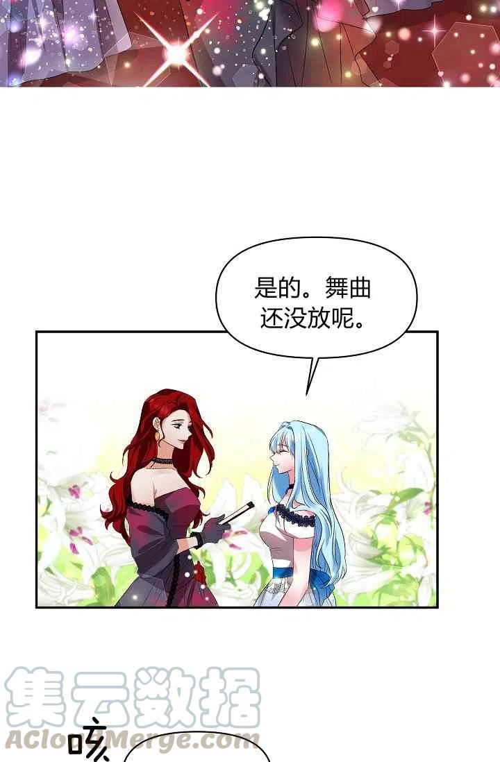第30话36