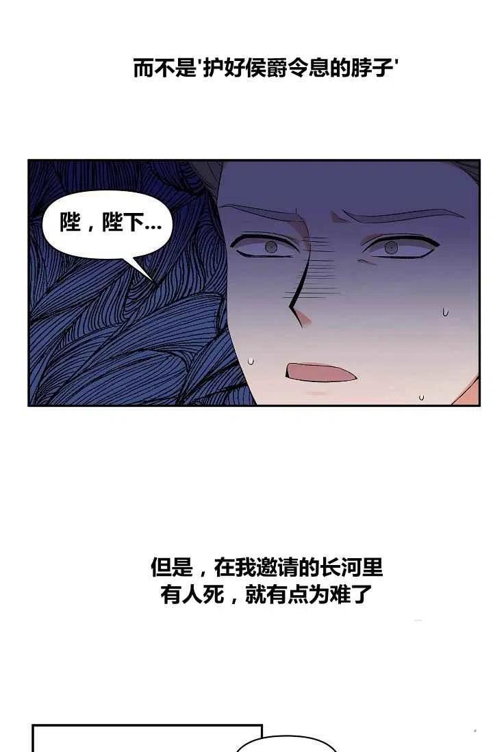 第19话2