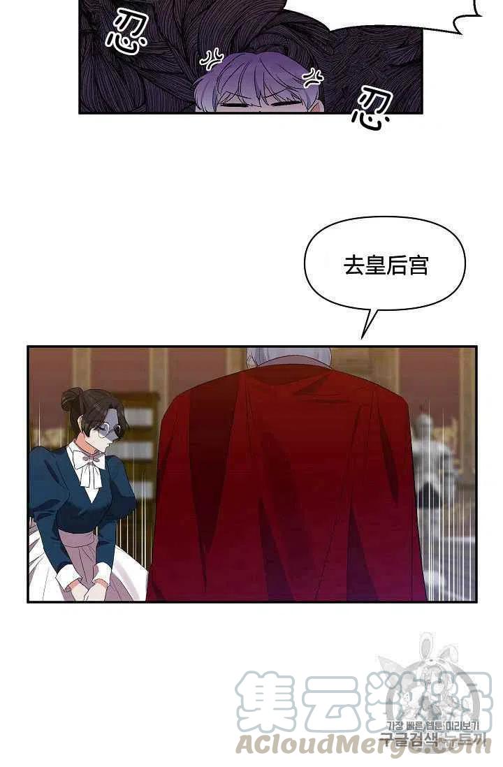 第22话21