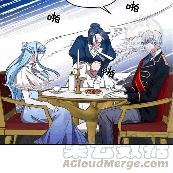 第37话82