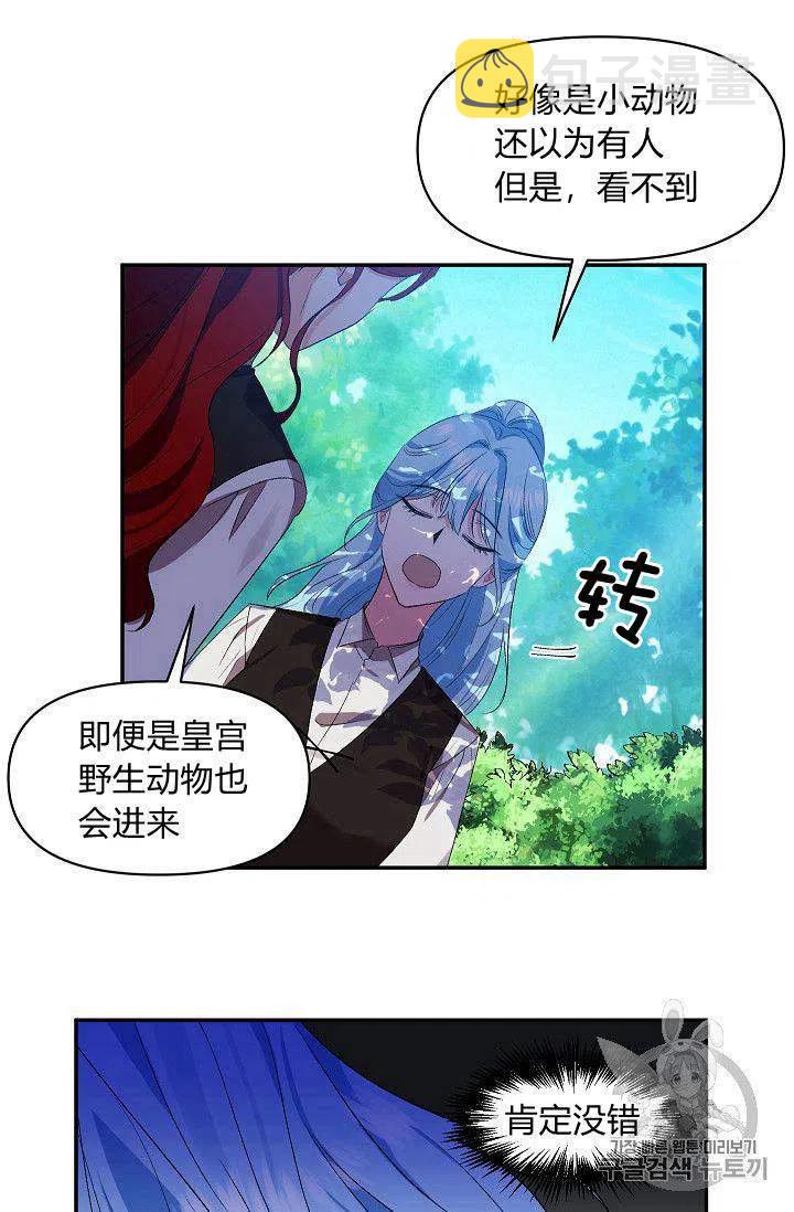 第23话10