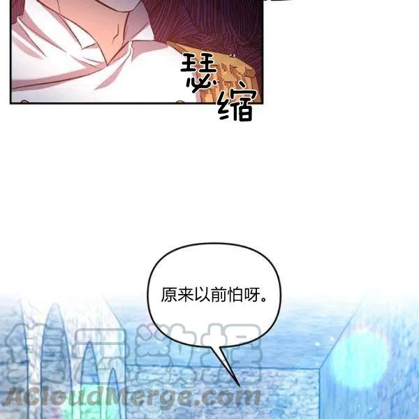 第47话16