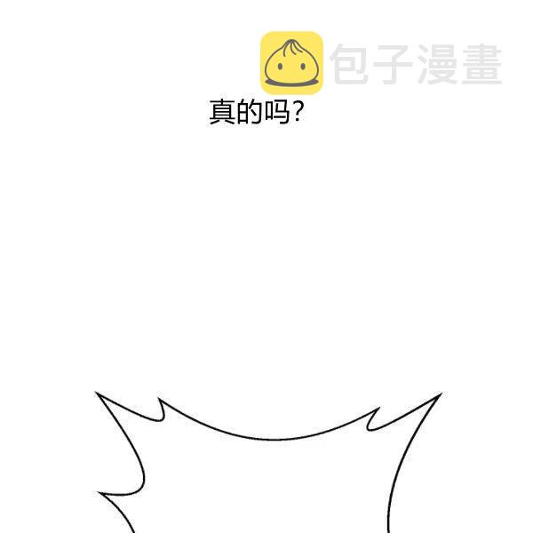 第33话47