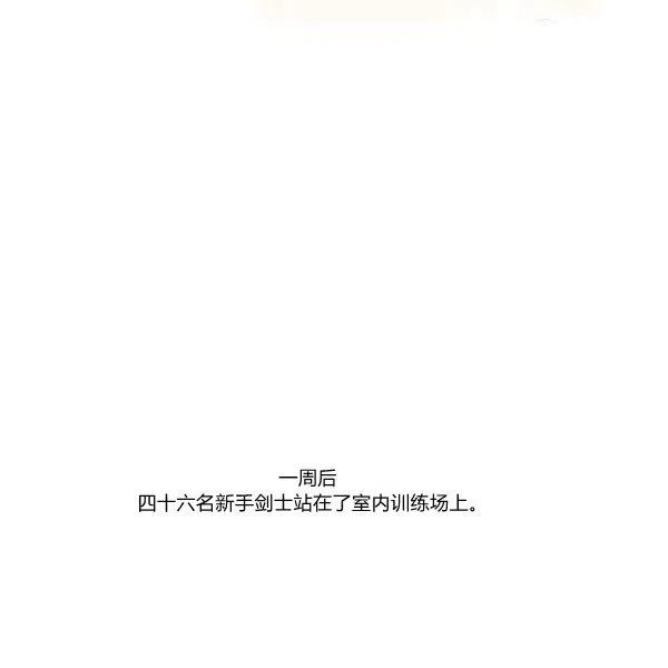 第44话62