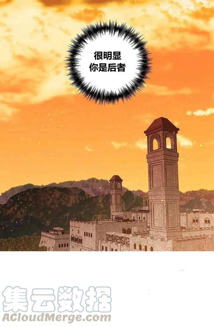 第29话48