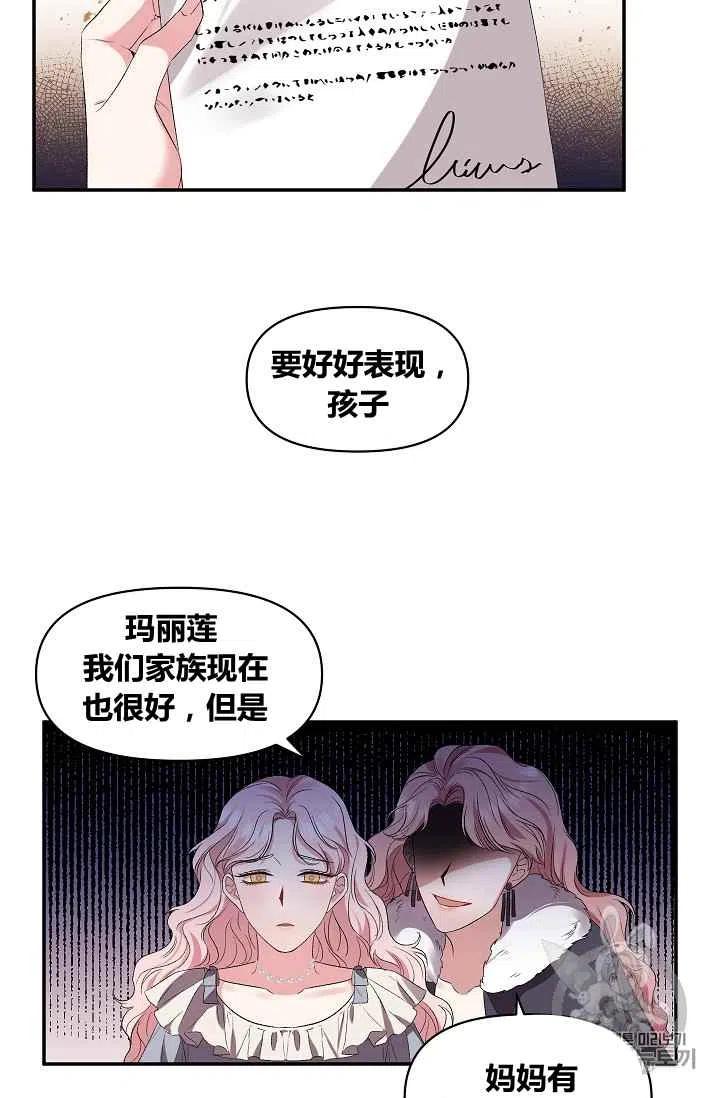 第17话31