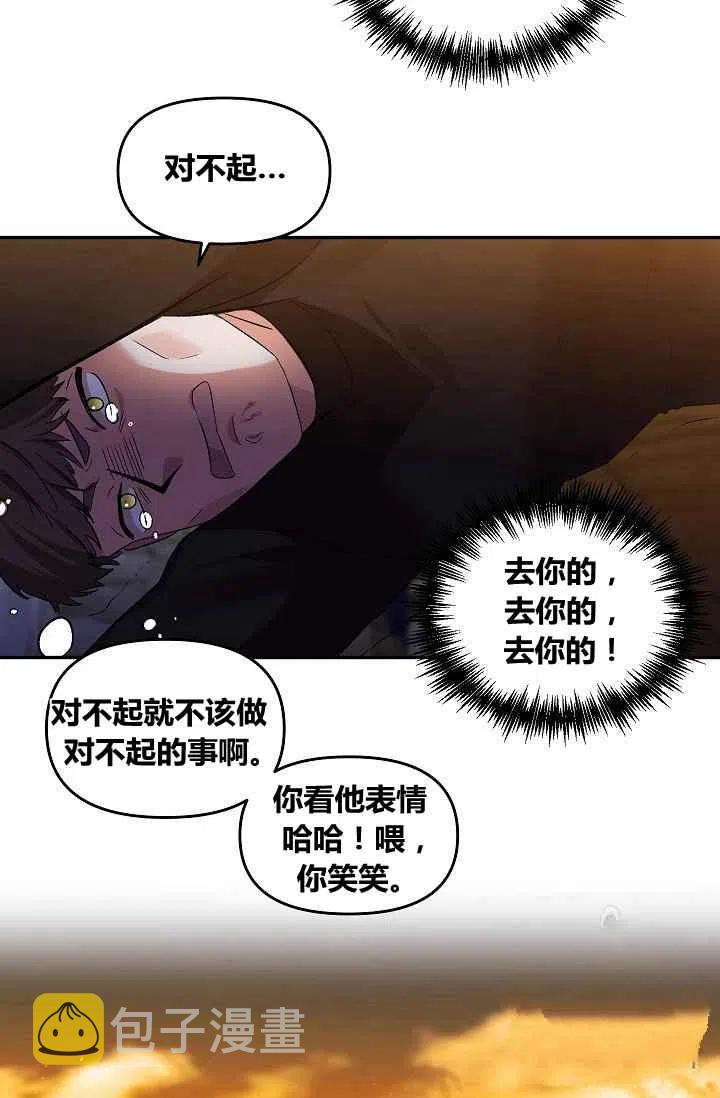 第29话47