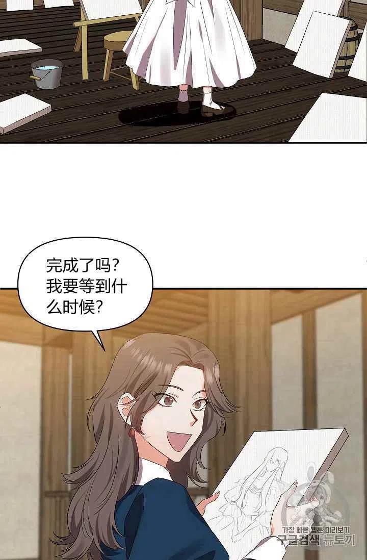 第21话43
