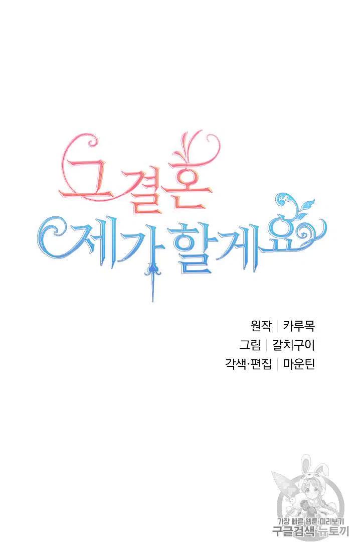 第23话35