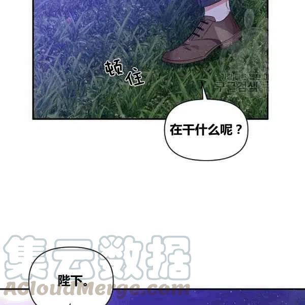 第36话48