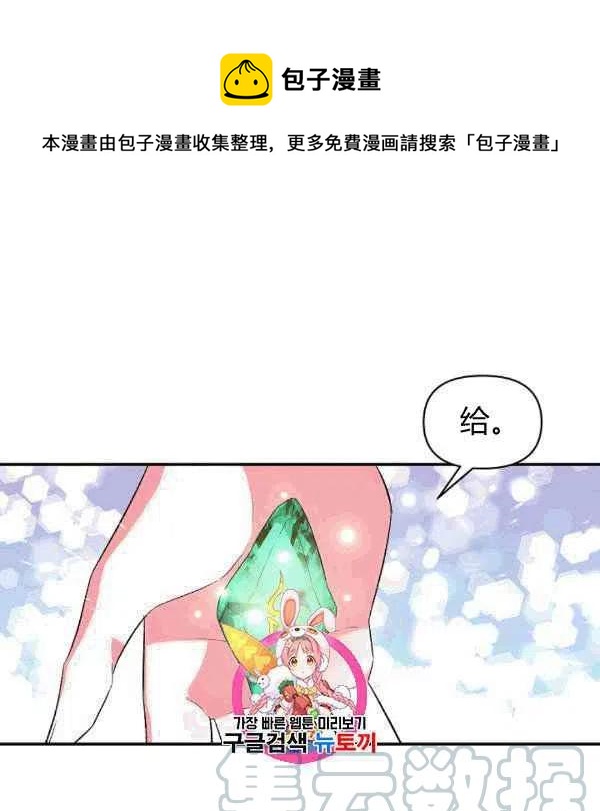 第34话0